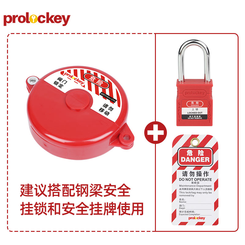 SGVL02套装.jpg