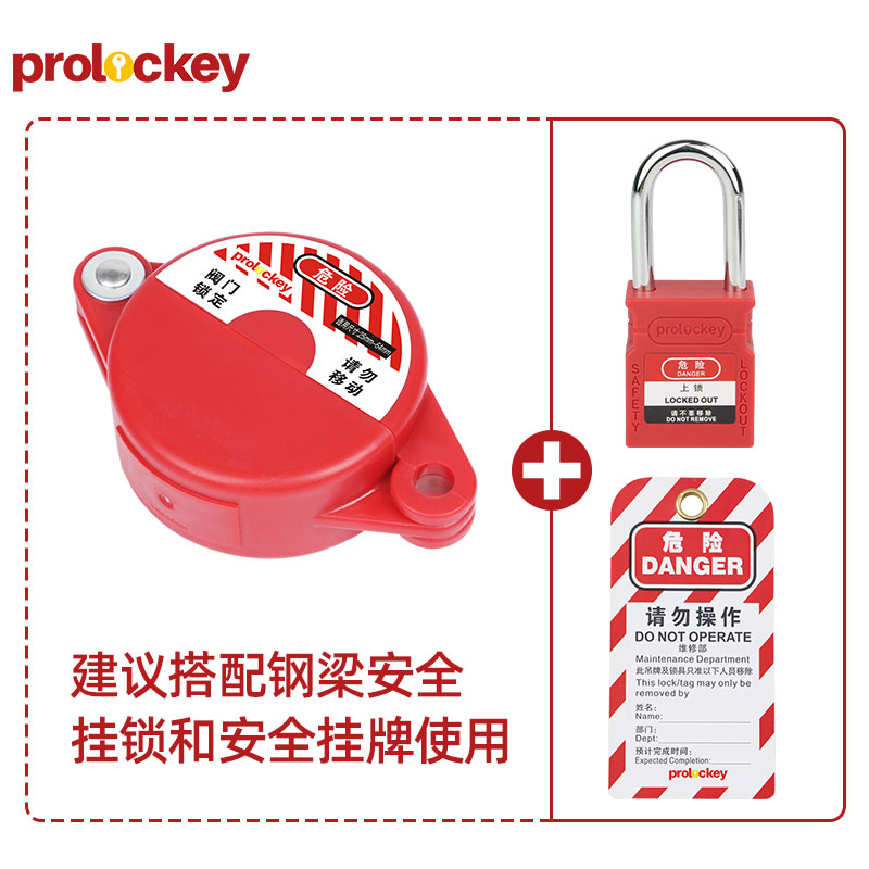 SGVL01套装.jpg