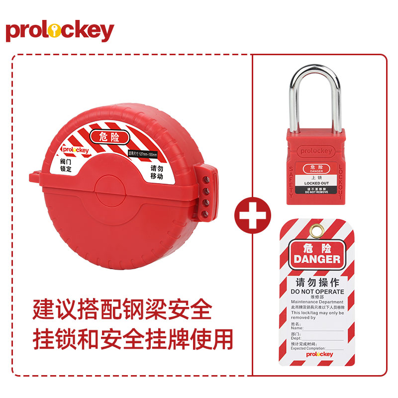 SGVL13套装.jpg
