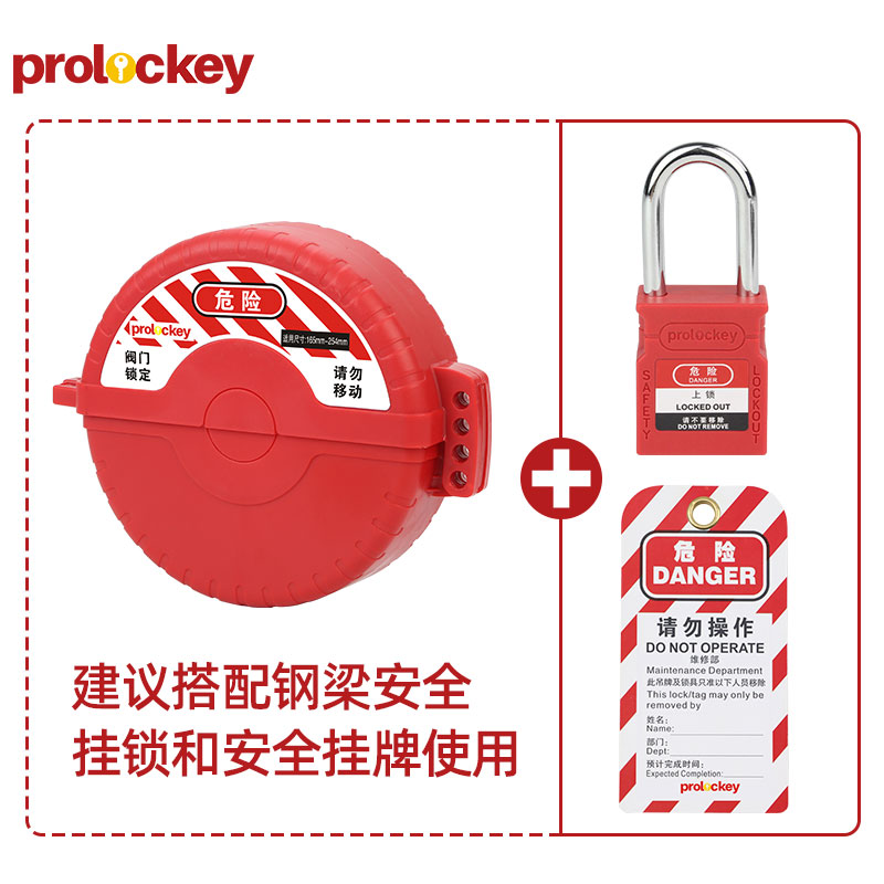 SGVL14套装.jpg