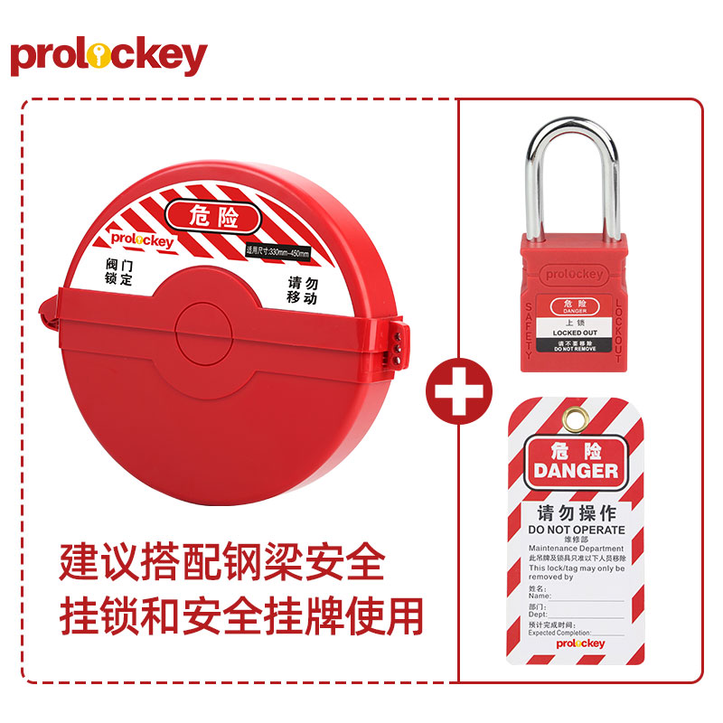SGVL16套装.jpg