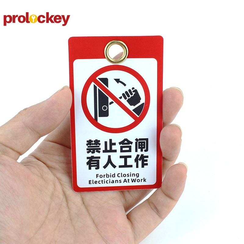 小型安全警示挂牌