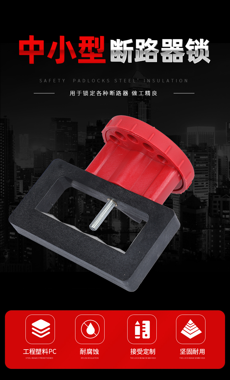 CBL14详情页_01.jpg