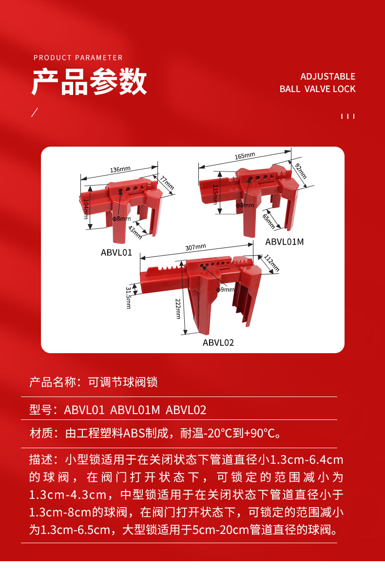 ABVL01-02_03.jpg