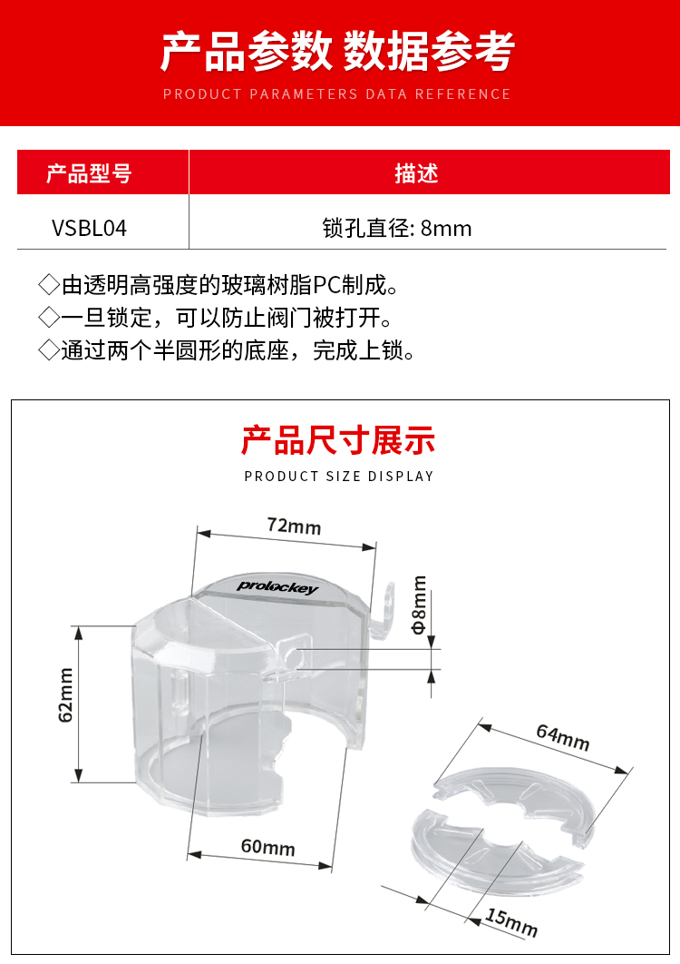 SBL04详情页_05.jpg