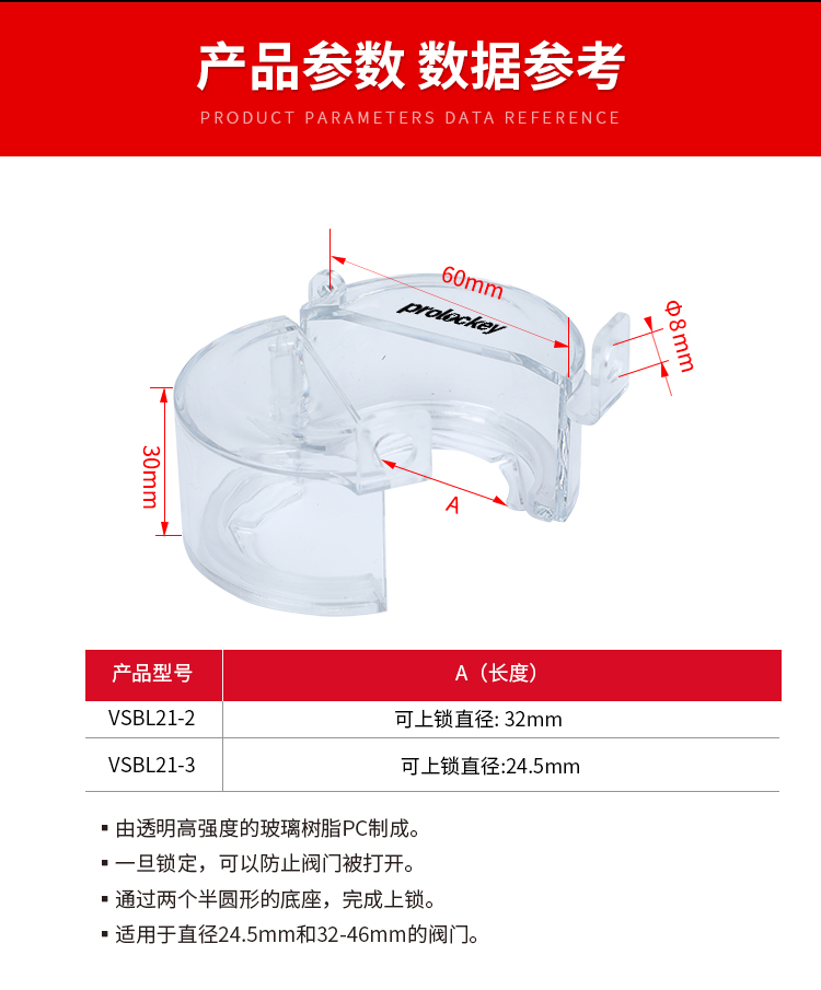 VSBL21详情页_04.jpg