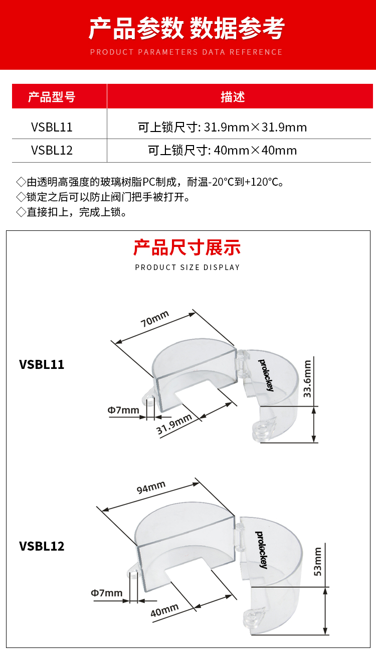 SBL11-SBL12详情页_05.jpg