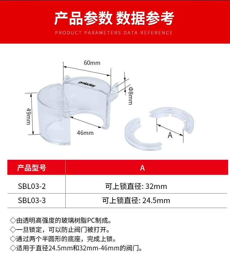 VSBL03-2详情页1_05.jpg