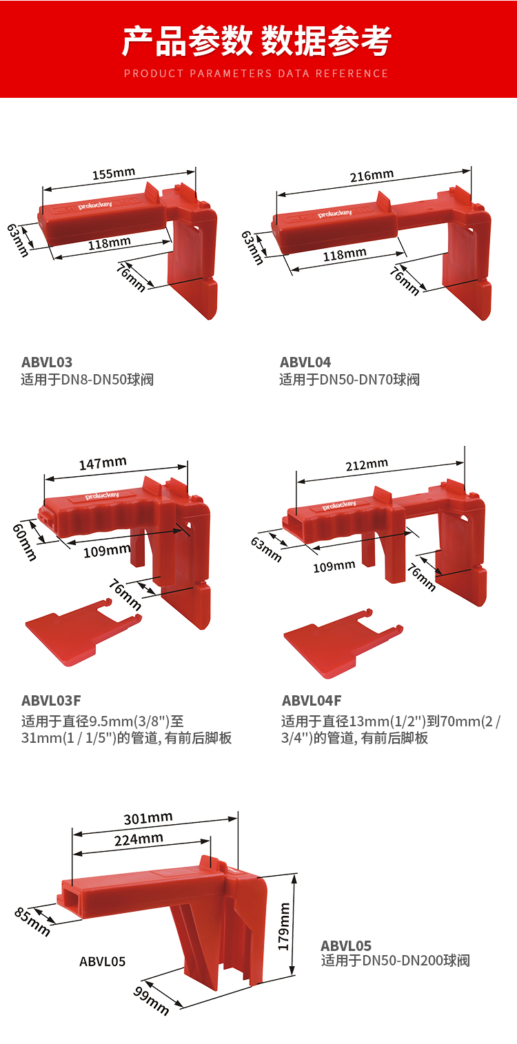 ABVL03-05详情页_06.jpg