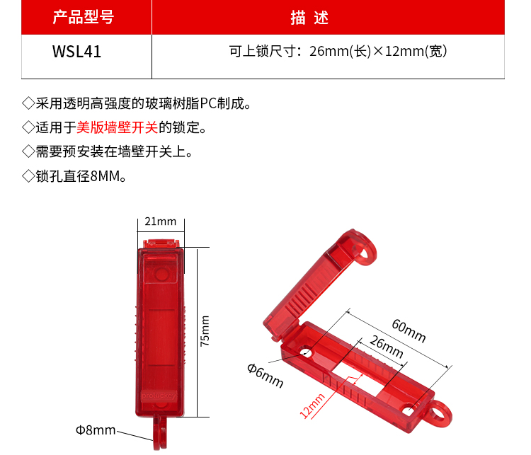 WSL31-WSL41详情页_05.jpg